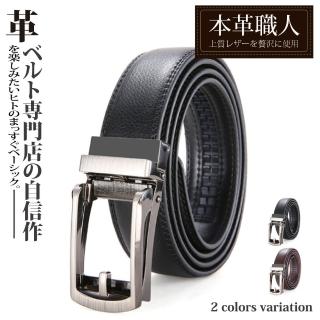 【本革職人】真皮-堅毅性格金屬鏤空免鑽孔伸縮自動扣皮帶(父親節送禮、禮物)