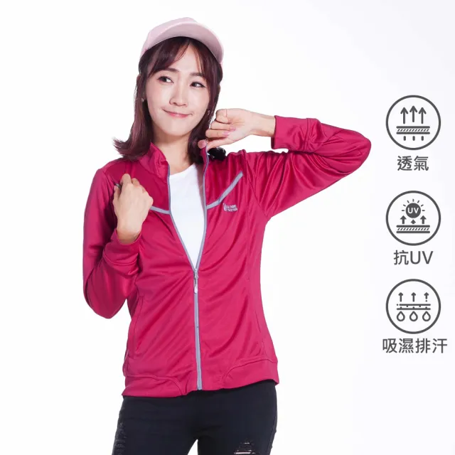 【遊遍天下】女款抗UV防曬涼感吸濕排汗立領外套(M-3L)