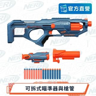 【NERF 樂活打擊】菁英系列-鷹眼突擊RD-8射擊器 F0424(戶外玩具/兒童玩具/兒童禮物)