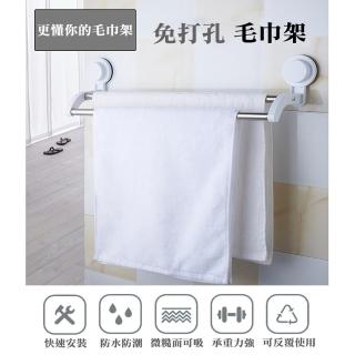 【WE CHAMP】強力吸壁雙桿毛巾架(雙桿 毛巾架 強力吸壁 無痕 收納 浴巾掛架)