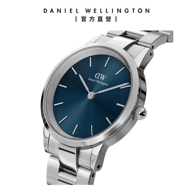 【Daniel Wellington】DW 手錶 Iconic Link Arctic 28mm/32mm極光藍精鋼錶(DW00100457)