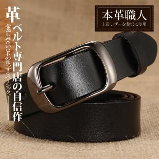 【本革職人】真皮-中性百搭針扣式復古仿舊皮帶(父親節送禮、禮物)