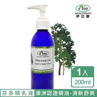 【ebio 伊比歐】檜木芬多精精油保溼乳液-臉&身體(200ml)