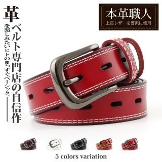 【本革職人】真皮-復古休閒風格針扣式皮帶