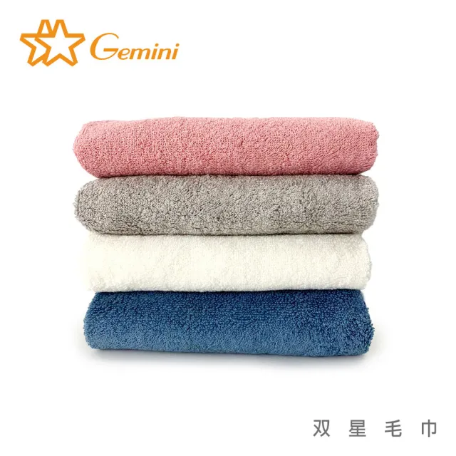 【Gemini 雙星】Gemini抗菌機能毛巾超值六入組(抑菌 防霉 消臭 無毒)