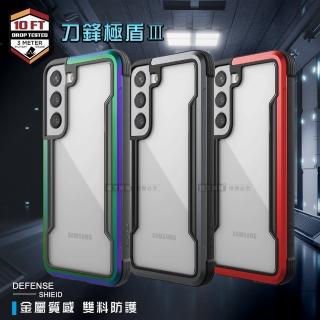【DEFENSE】三星 Samsung Galaxy S22 刀鋒極盾Ⅲ 耐撞擊防摔手機保護殼