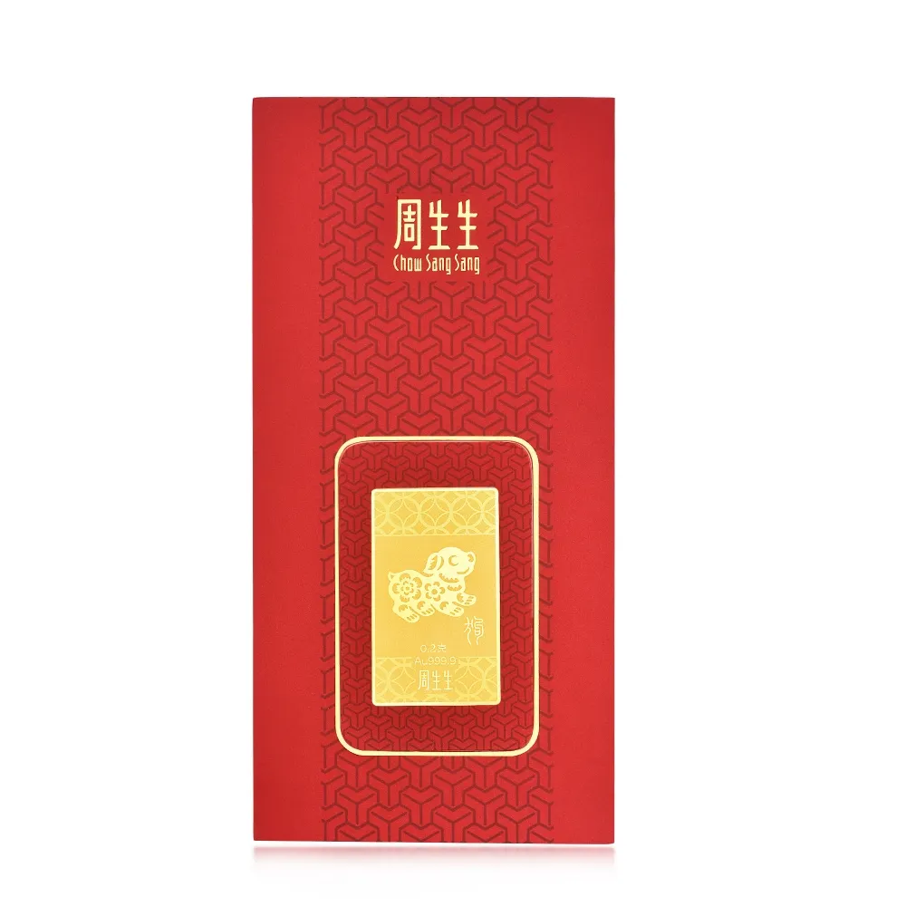 【點睛品】賀年生肖-狗 黃金金片