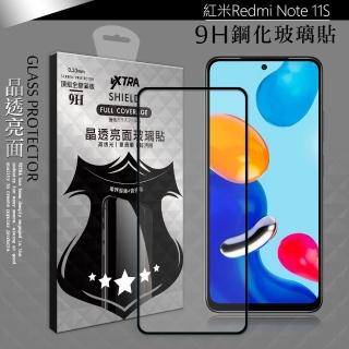 【VXTRA】紅米Redmi Note 11S 全膠貼合 滿版疏水疏油9H鋼化頂級玻璃膜-黑