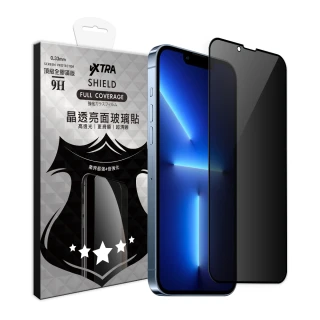 【VXTRA】iPhone 13 Pro Max 6.7吋 全膠貼合 防窺滿版疏水疏油9H鋼化頂級玻璃膜-黑