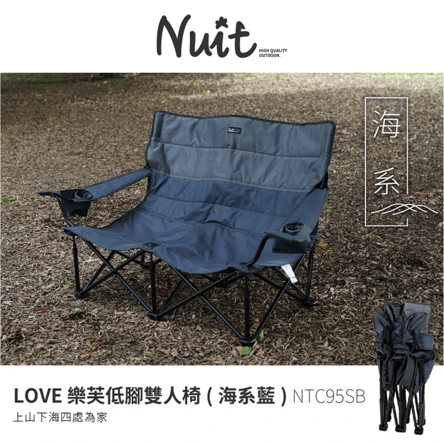 雙人折疊椅