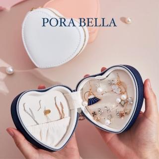 【Porabella】貴婦皮革首飾盒 愛心珠寶盒 旅行旅遊 絨布盒飾品盒 飾品戒指項鍊耳環耳夾收納 展示架展示防水