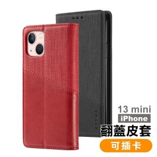 iPhone13mini 5.4吋 磁吸式翻蓋插卡手機皮套保護殼(13mini手機殼 13mini保護殼)