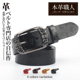 【本革職人】真皮-復古蝴蝶壓紋雕花扣頭針扣式皮帶