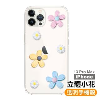 iPhone13ProMax 6.7吋 透明閃粉立體小花裝飾軟邊手機保護殼(13ProMax保護殼 13ProMax手機殼)