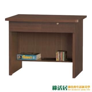 【綠活居】梅米拉 時尚3尺二抽書桌(六色可選)