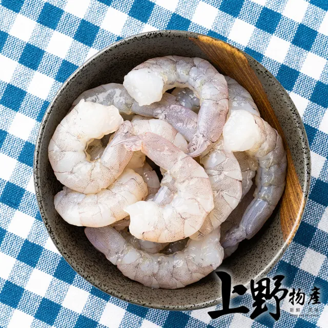【上野物產】5包 不包冰 草蝦仁(海鮮/蝦子/100g±10%/包)