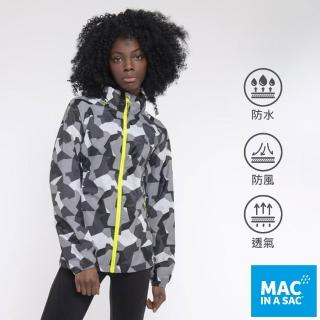 【MAC IN A SAC】中性款輕巧袋著走炫彩防水透氣外套(MNS117迷彩灰白/輕量/收納體積小/戶外/休閒)