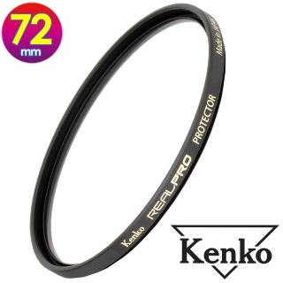【Kenko】72mm REAL PRO / REALPRO PROTECTOR(公司貨 薄框多層鍍膜保護鏡 高透光 防水抗油汙 日本製)