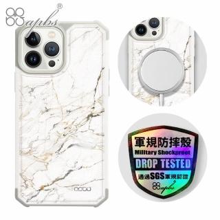 【apbs】iPhone 13 Pro Max / 13 Pro / 13 軍規防摔皮革磁吸手機殼(大理石雪藏白-白殼)
