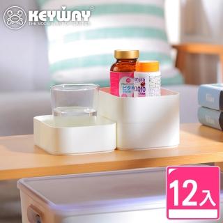 【KEYWAY 聯府】妮娜20號收納盒-12入(文具 化妝品 置物 整理盒 MIT臺灣製造)
