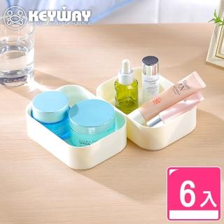 【KEYWAY 聯府】妮娜20號收納盒-6入(文具 化妝品 置物 整理盒 MIT台灣製造)