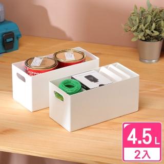 【KEYWAY 聯府】妮娜5號收納盒-2入(置物盒 整理盒 MIT臺灣製造)