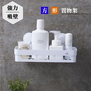 【WE CHAMP】強力吸壁方形置物架(強力 吸壁 方形 置物架 收納架)