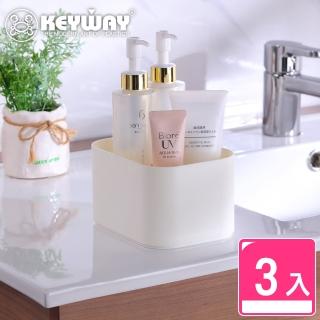 【KEYWAY 聯府】妮娜30號收納盒-3入(文具 化妝品 置物 整理盒 MIT臺灣製造)