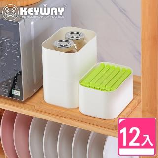 【KEYWAY 聯府】妮娜30號收納盒-12入(文具 化妝品 置物 整理盒 MIT臺灣製造)