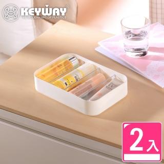 【KEYWAY 聯府】妮娜2號收納盒-2入(附隔板 置物 整理盒 MIT臺灣製造)