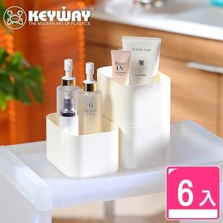 【KEYWAY 聯府】妮娜30號收納盒-6入(文具 化妝品 置物 整理盒 MIT台灣製造)