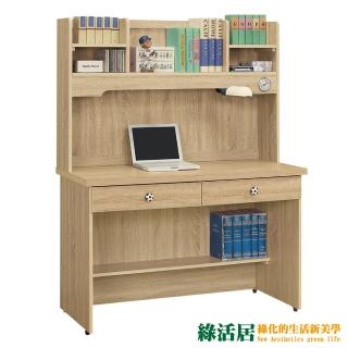 【綠活居】泰拉 時尚4尺二抽書桌組合