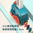 【OMG】兒童益智玩具 多米諾骨牌 電動小火車(鍛煉孩子想象力與手眼協調能力)