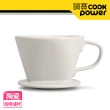 【CookPower 鍋寶】陶製瀘杯+磨豆器+奶泡器(EO-CFG2501185CR0205B)