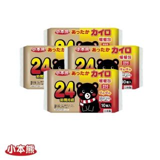 【小本熊】手握式暖暖包40入組