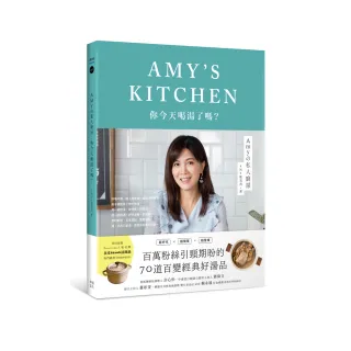Amyの私人廚房：你今天喝湯了嗎？