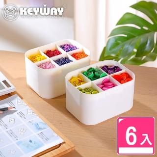 【KEYWAY 聯府】妮娜36號收納盒-6入(文具 化妝品 分格置物 整理盒 MIT台灣製造)