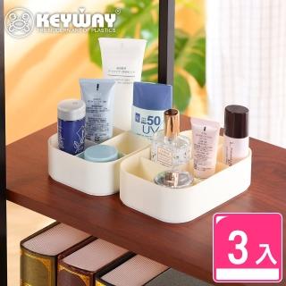 【KEYWAY 聯府】妮娜26號收納盒-3入(文具 化妝品 分格置物 整理盒 MIT臺灣製造)