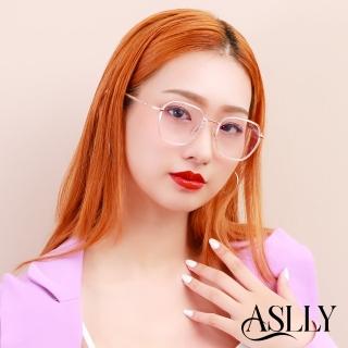 【ASLLY】S1059流光玫瑰金多邊方框濾藍光眼鏡