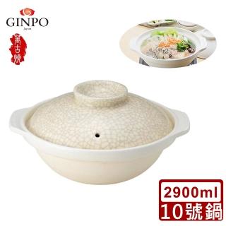 【Ginpo 銀峰】日本製墨貫入系列10號湯鍋/陶鍋(2900ml)