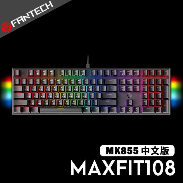 【FANTECH】MAXFIT108 RGB機械式鍵盤(黑色中文版)