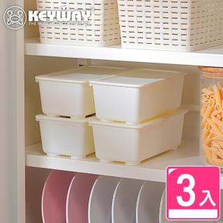 【KEYWAY 聯府】妮娜長型收納盒-3入(置物 整理盒 MIT臺灣製造)
