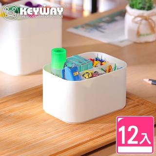 【KEYWAY 聯府】妮娜36號收納盒-12入(文具 化妝品 分格置物 整理盒 MIT臺灣製造)