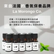 【La Morongo Co. 法國樂木美品】甜橙精油 法國品牌 10mL(甜橙  orange 活力香氛 提神)