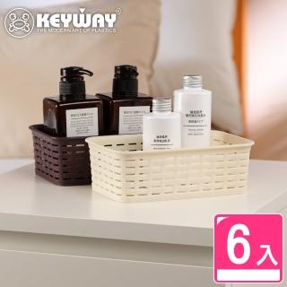 【KEYWAY 聯府】藤森收納籃1.3L-6入 顏色隨機(置物籃 藤紋 鄉村風 MIT台灣製造)