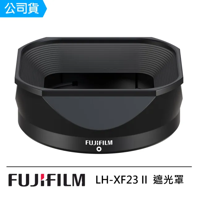 【FUJIFILM 富士】LH-XF23 II 原廠鏡頭遮光罩