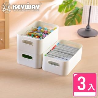 【KEYWAY 聯府】妮娜3號收納盒-3入(附隔板 置物 整理盒 MIT臺灣製造)