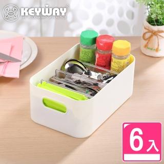 【KEYWAY 聯府】妮娜3號收納盒-6入(附隔板 置物 整理盒 MIT臺灣製造)