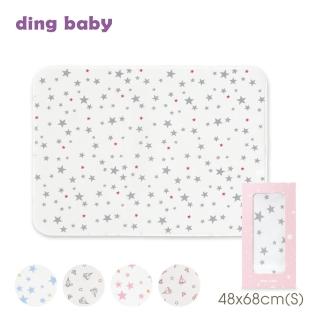 【ding baby】MIT台灣製多功能便攜防水隔尿墊-S 48x68cm(S/M/L)