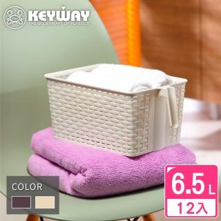 【KEYWAY 聯府】藤森手把籃6.5L-12入 顏色隨機(收納籃 藤紋 鄉村風 MIT臺灣製造)